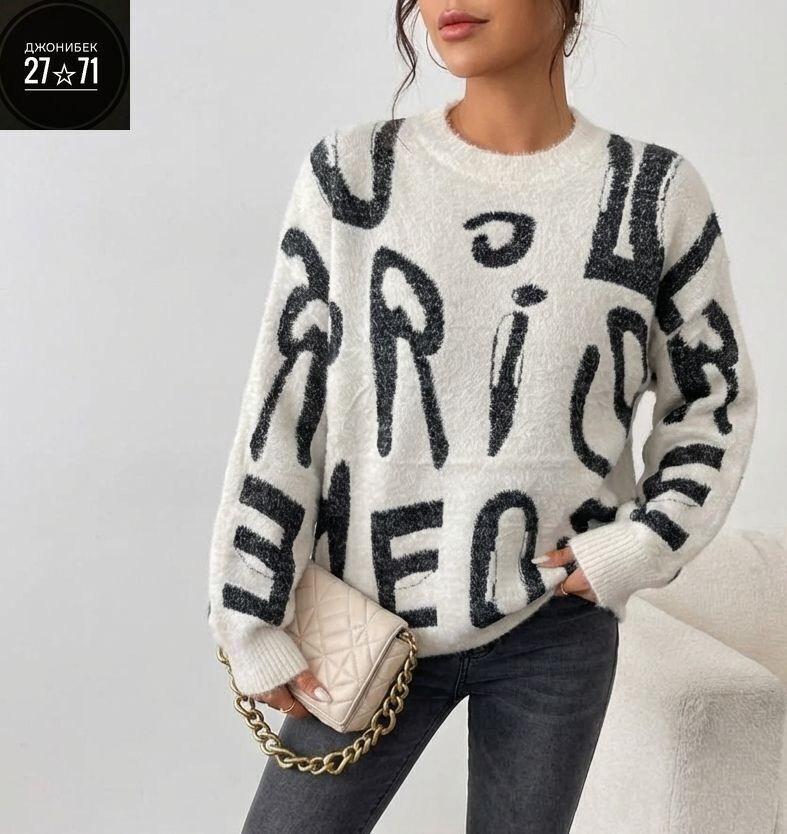 кофта женская,кофта женская свитер,свитера женские,кофта свитер,свитер кофта джемпер