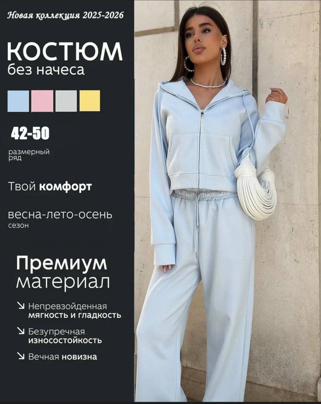 спортивные костюмы женские,костюмы женские,стильные костюмы,спортивные костюмы,женский костюм двойка