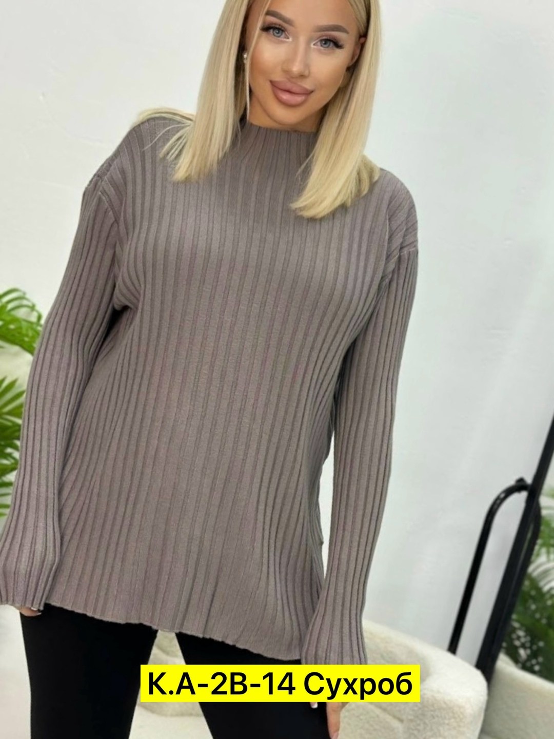 свитера женские,кофта женская,свитеры модные,кофта лапша,кофта свитер