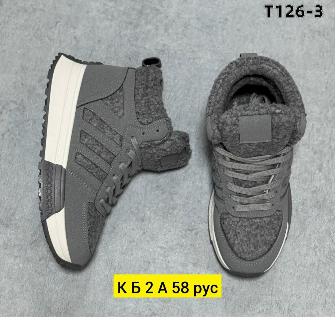 зимние кроссовки adidas,кроссовки мужские adidas,кроссовки adidas,,кроссовки мужские adidas зимние