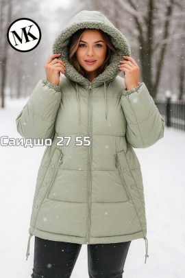 Верхняя одежда