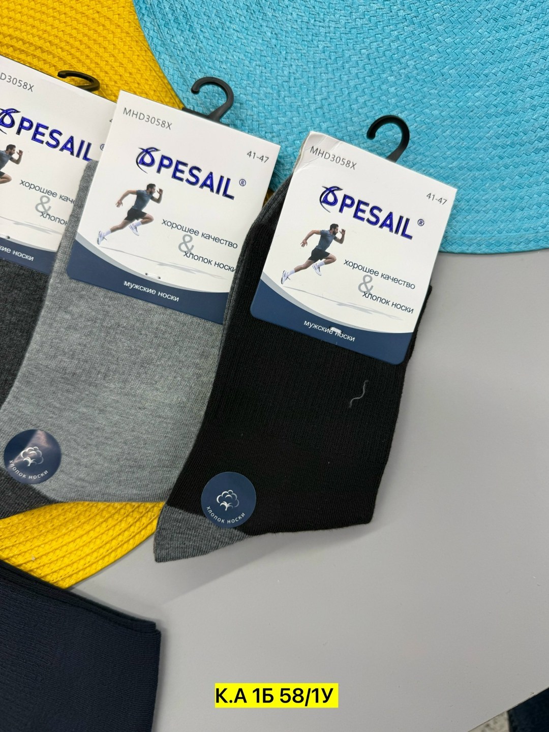 носки мужские,носки мужские классические,мужские носки хлопок,носки комплект,комплект носки мужские