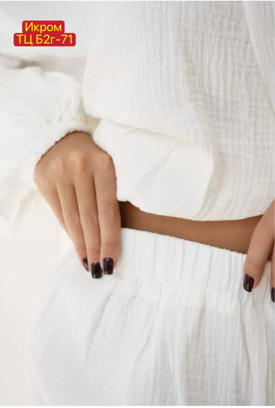 муслиновые костюмы,костюм женский из муслина,домашние костюмы,халат с длинными рукавами,летние костюмы женские