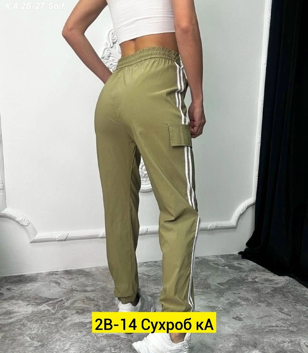 крутые спортивные штаны женские,штаны женские спортивные,женские брюки,женские спортивные брюки,женские штаны