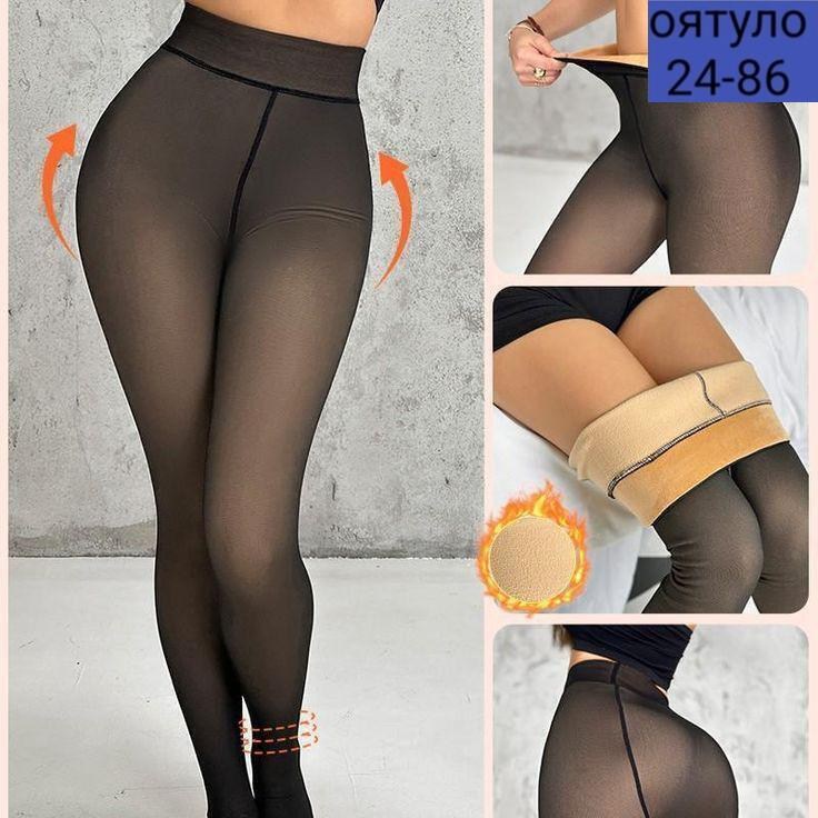 женские колготки,капроновые колготки,нейлоновые колготки,колготках,колготки и чулки