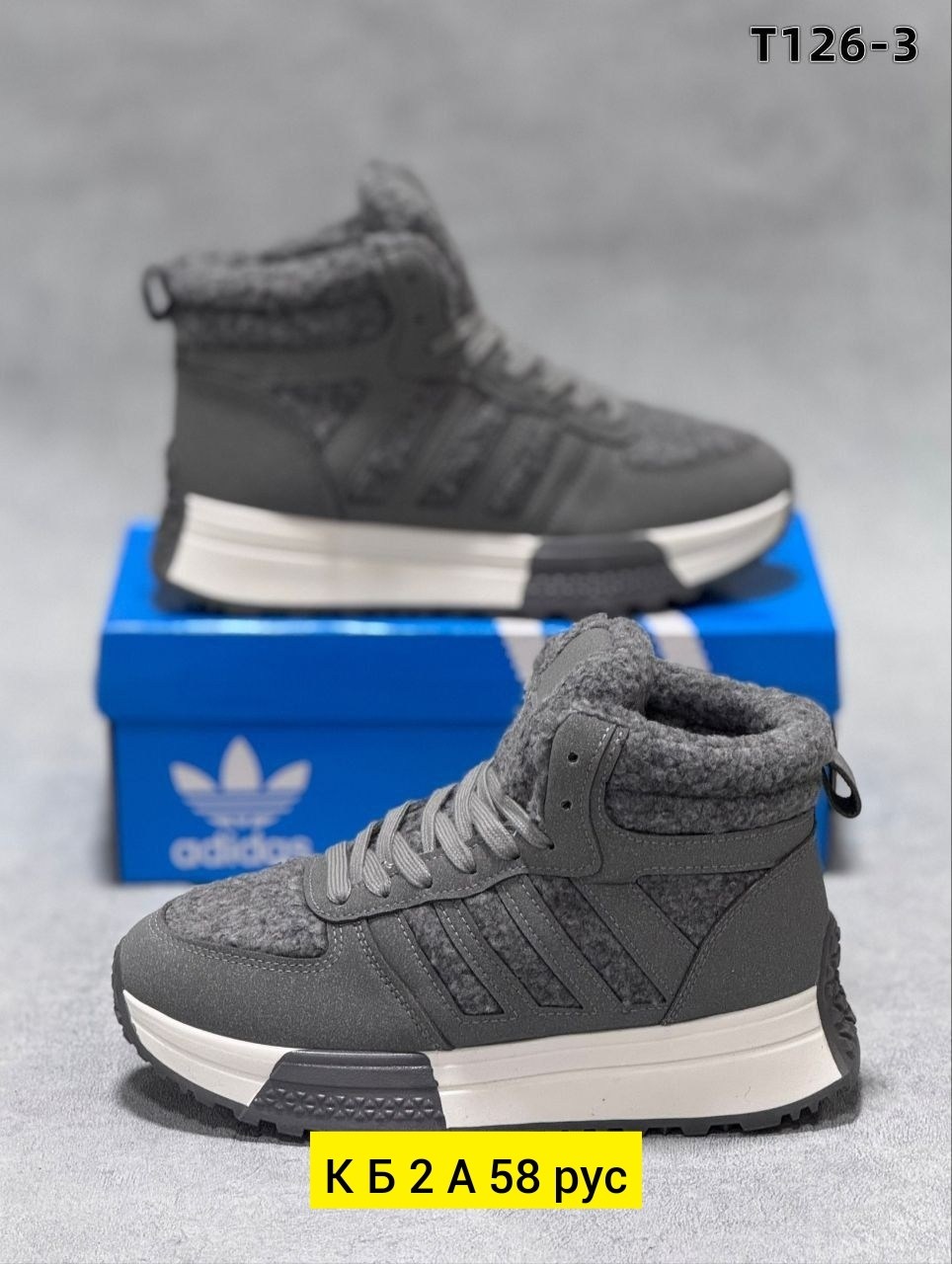 зимние кроссовки adidas,кроссовки мужские adidas,кроссовки adidas,,кроссовки мужские adidas зимние