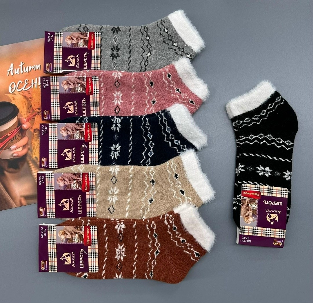носки женские,женские теплые носки,носки женские 12 пар,носки женские махровые,носки женские 10 пар