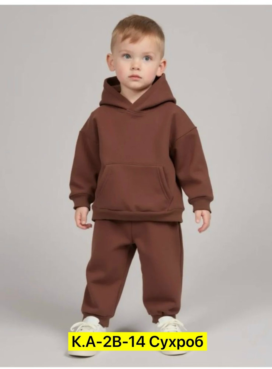 cпортивный костюм теплый с начесом,детский костюм,костюм cпортивный с начесом,костюм детский с начесом,костюмы спортивные для мальчика