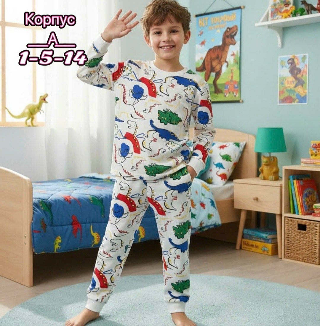 пижамы для мальчика,детская пижама,детские пижамы,пижамы для детей,комплект пижама