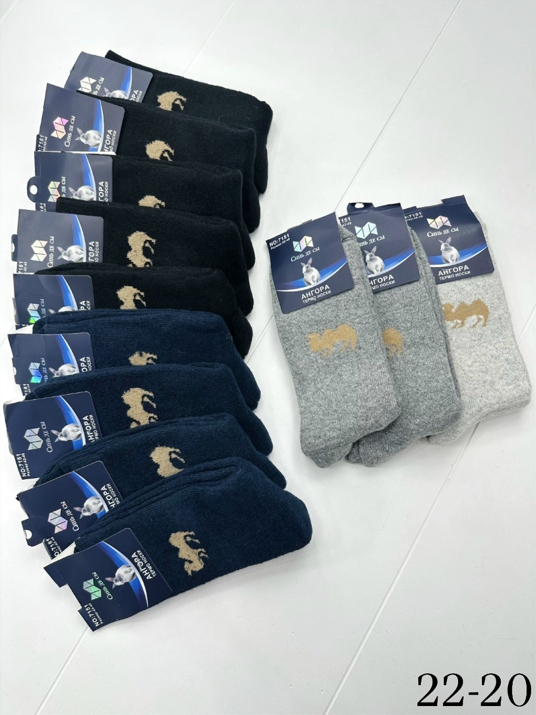 носки мужские махровые,мужские носки,носки мужские тёплые,носки мужские 12 пар,мужские носки туркан