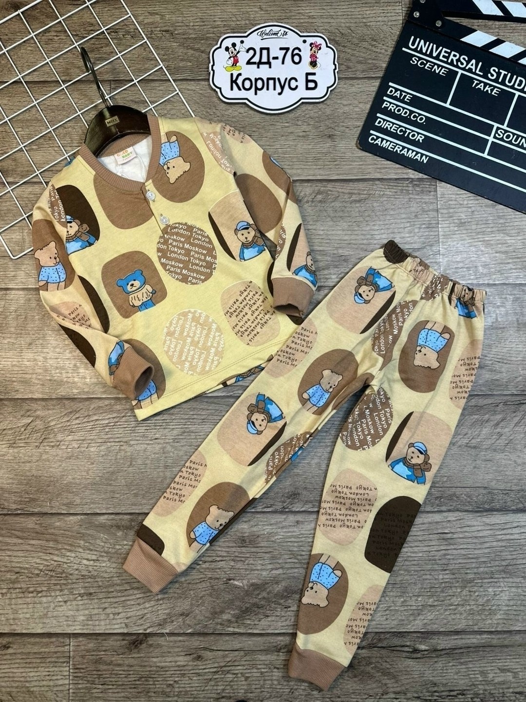 пижамы для мальчика,пижамы детские,пижама детская,пижама ,пижама детская теплая