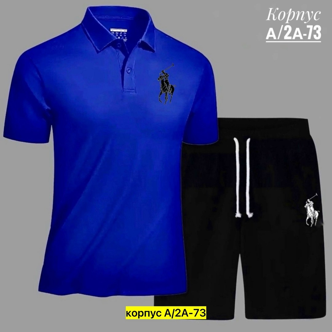 мужские спортивные костюмы,костюмы мужские,россия костюм мужской,костюм для мужчин