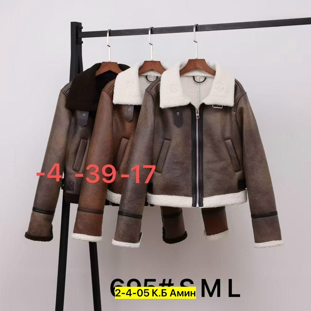 дубленка авиатор,дубленка авиатор женская,дубленка женская,дубленка авиатор куртка,стильная дубленка