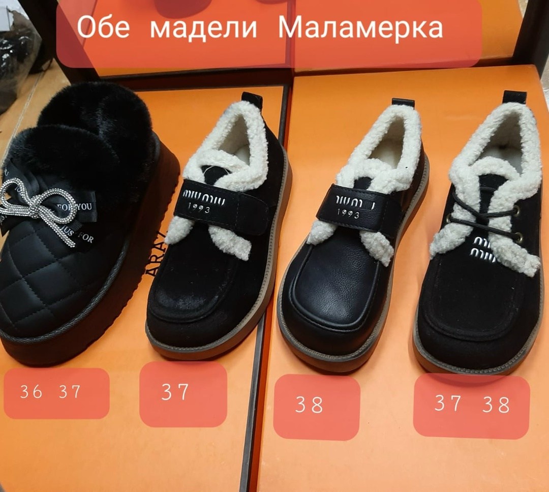 ,кроссовки женские зимние,кроссовки женскиe,кроссовки женские белые,кроссовки зимние женские белые