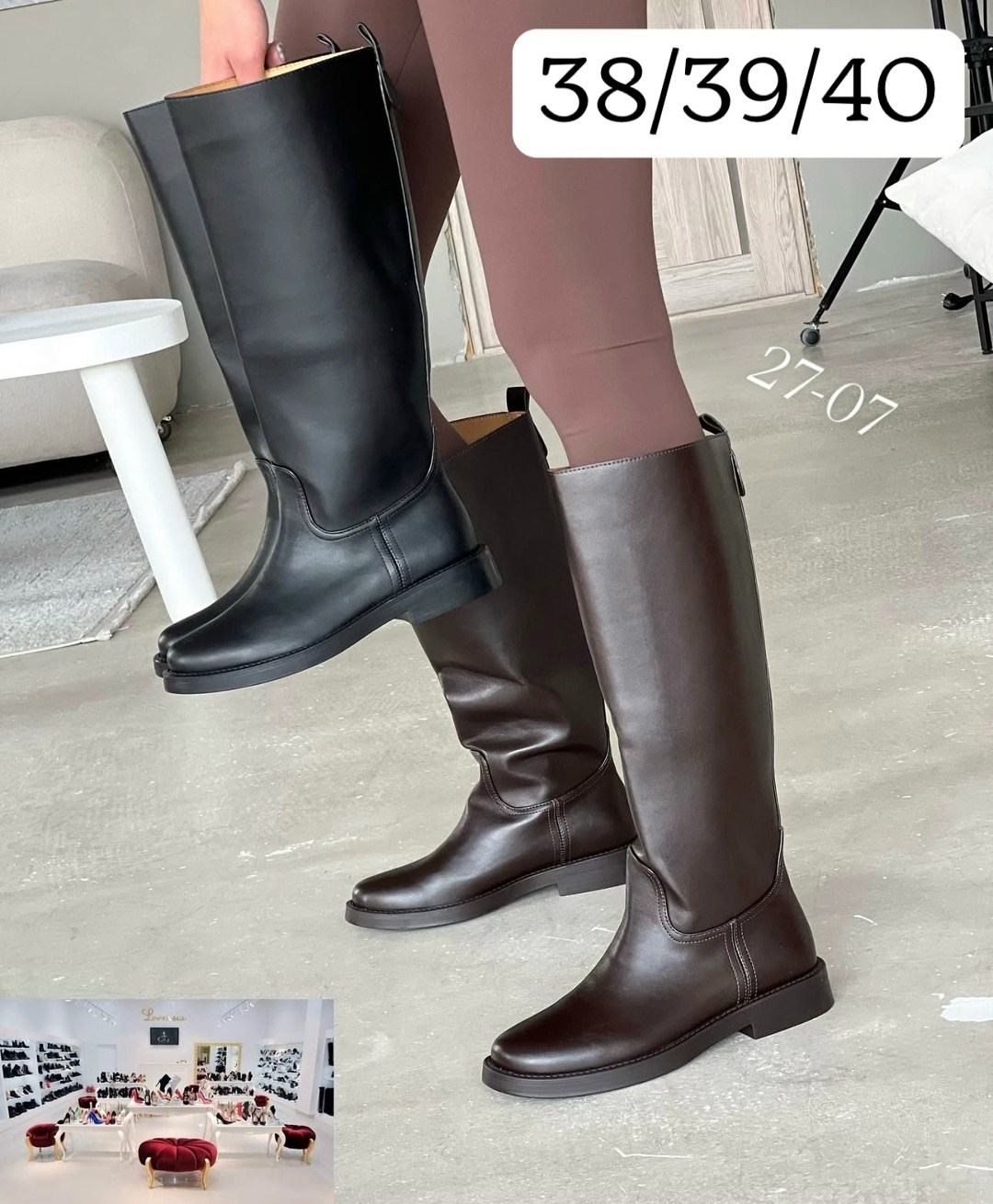 ,сапоги трубы высокие,женские сапоги,сапоги трубы женские,сапоги трубы