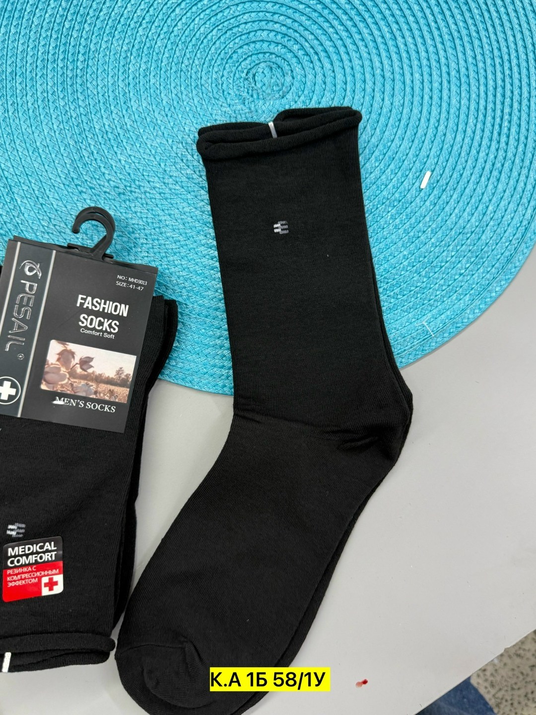 мужские носки,комплект носки мужские,носки мужские 10 пар,носки мужские высокие,носки мужские средние