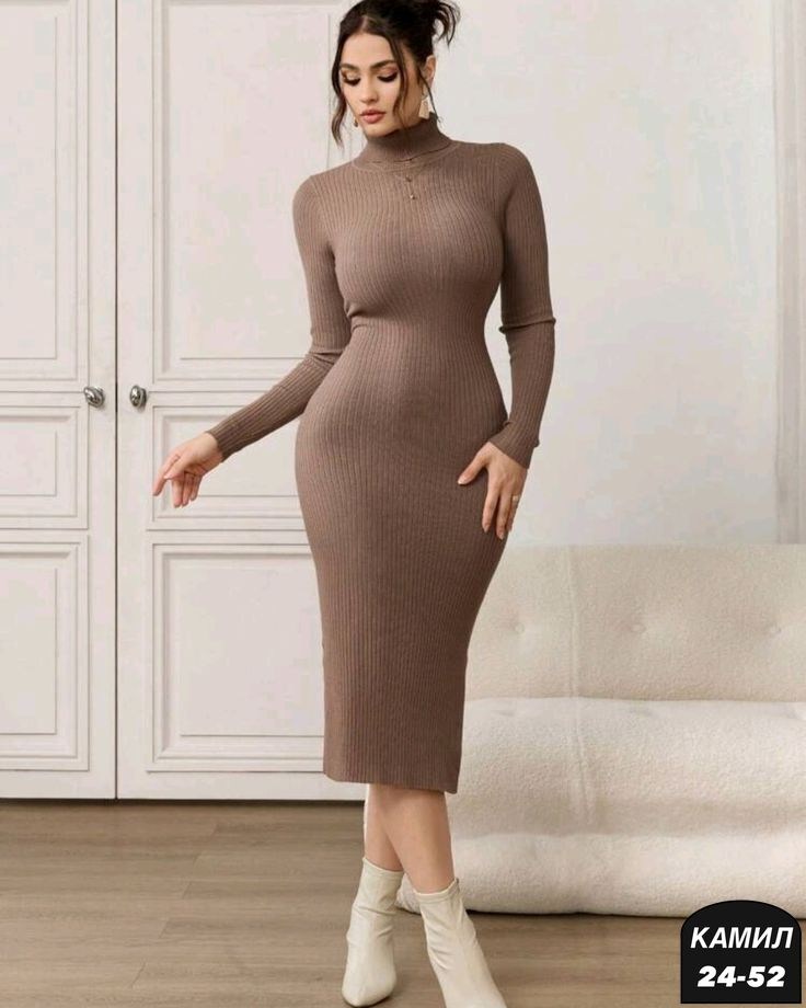 платье трикотажное теплое,трикотажное платье лапша,трикотажное платье,трикотажное платье лапша теплое,платье теплое