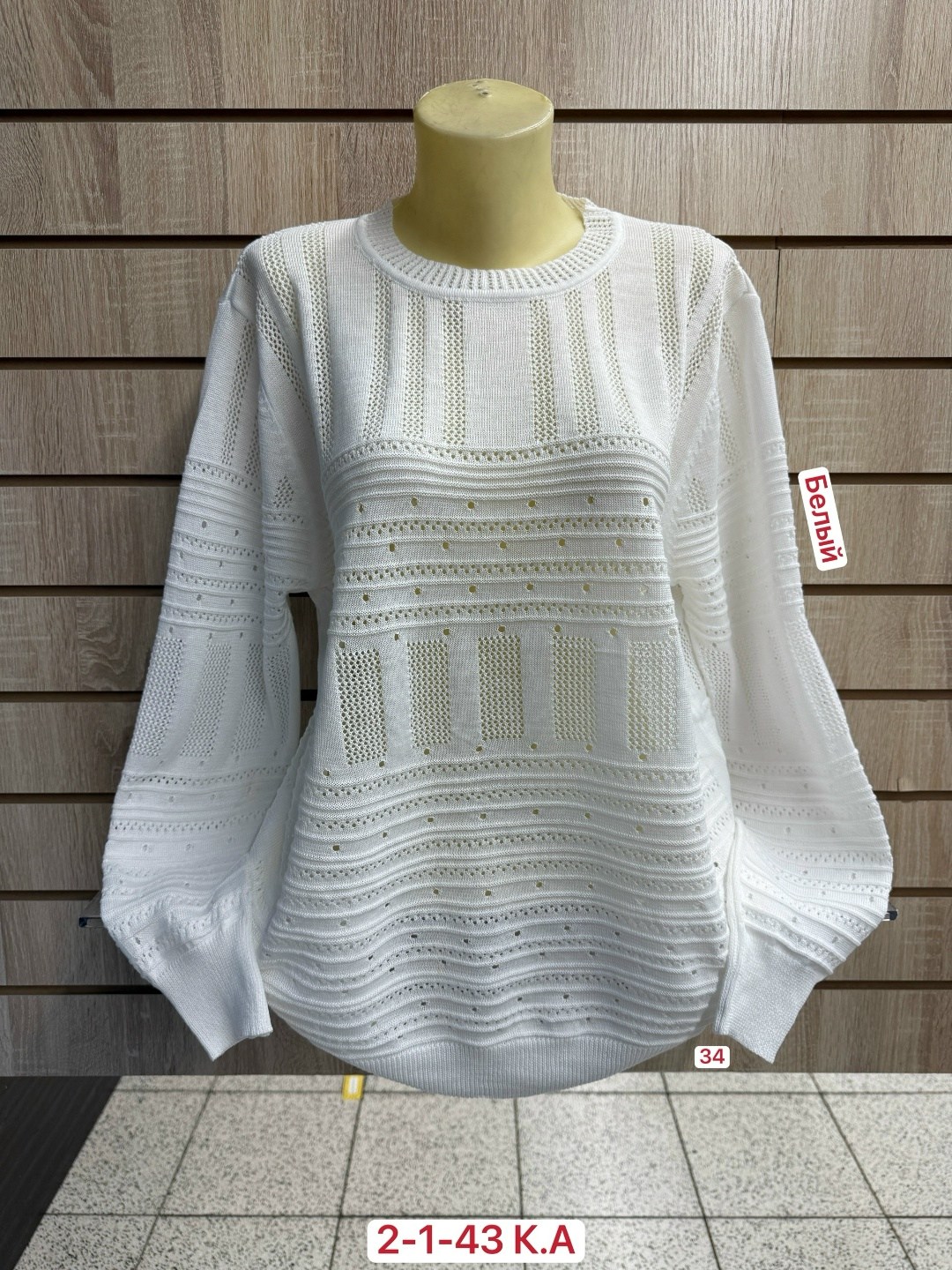 кофта женская,кофта свитер,кофта женская свитер,джемпер женский кофта,женский свитер