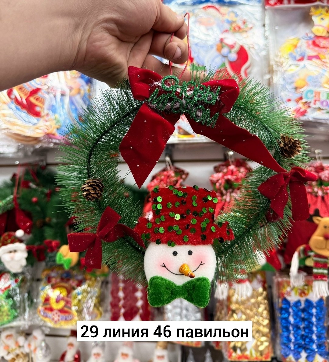 венки новогодние,рождественские украшения,украшение для рождественской елки,новогоднее украшение,новогодняя атрибутика