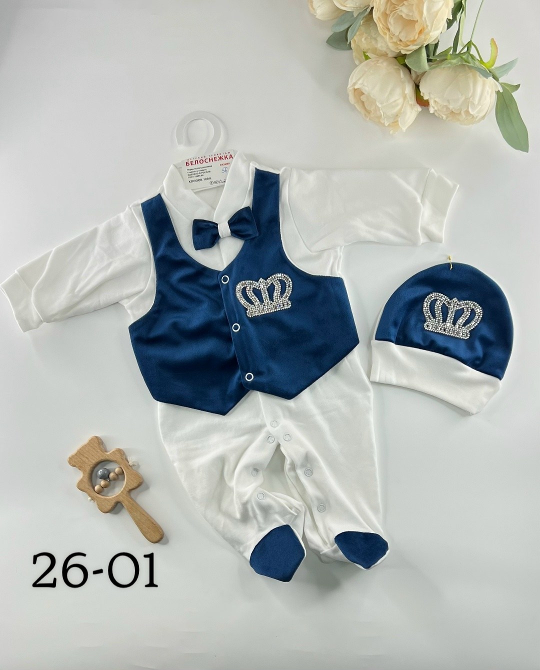 комплект на выписку для мальчика,одежда для новорожденного,комплект на выписку,костюм на выписку для мальчика,комплект на выписку новорожденного для мальчика