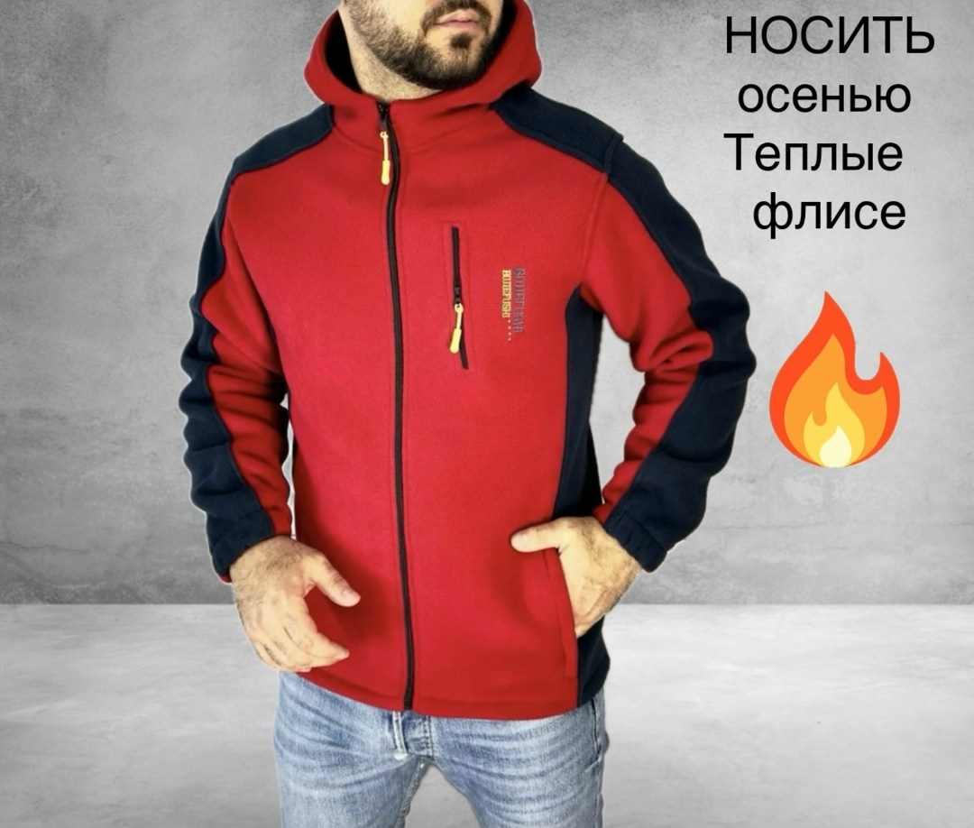 флисовая кофта,толстовка флис,флисовая толстовка,толстовка зип флисовая,кофта тёплая