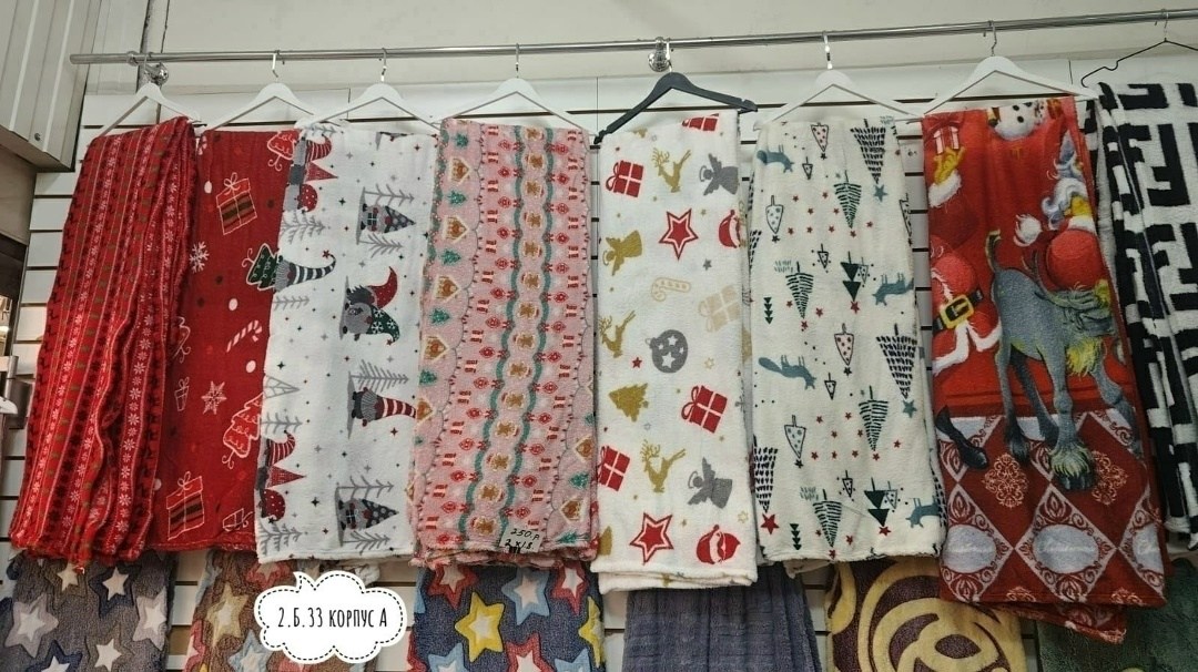 фланелевое одеяло,плед новогодний,теплое одеяло,плюшевое одеяло,зимнее одеяло