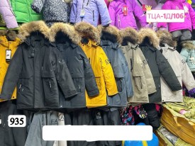 Верхняя одежда