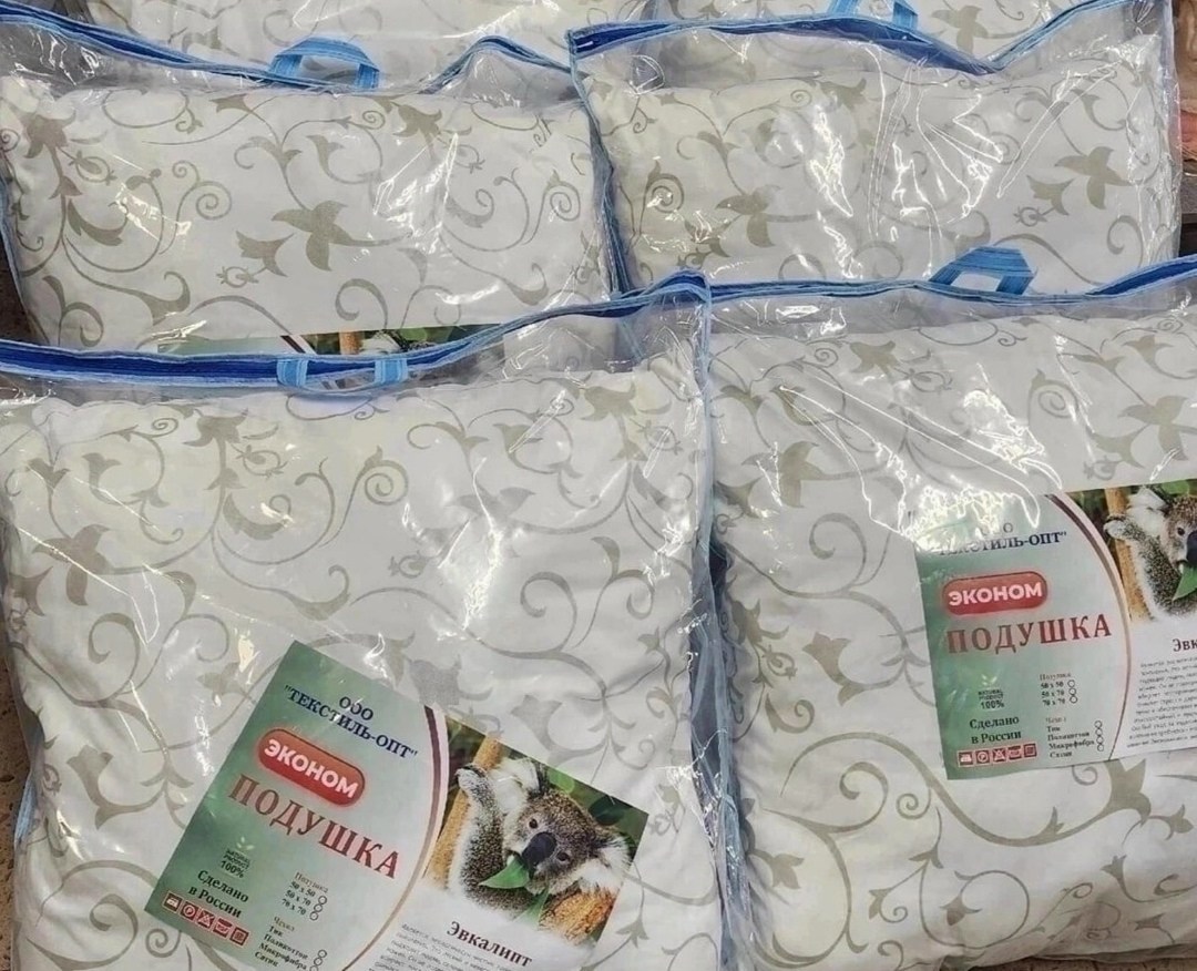 подушка эконом,подушки,подушка эвкалипт,подушка растекс,подушка лебяжий пух