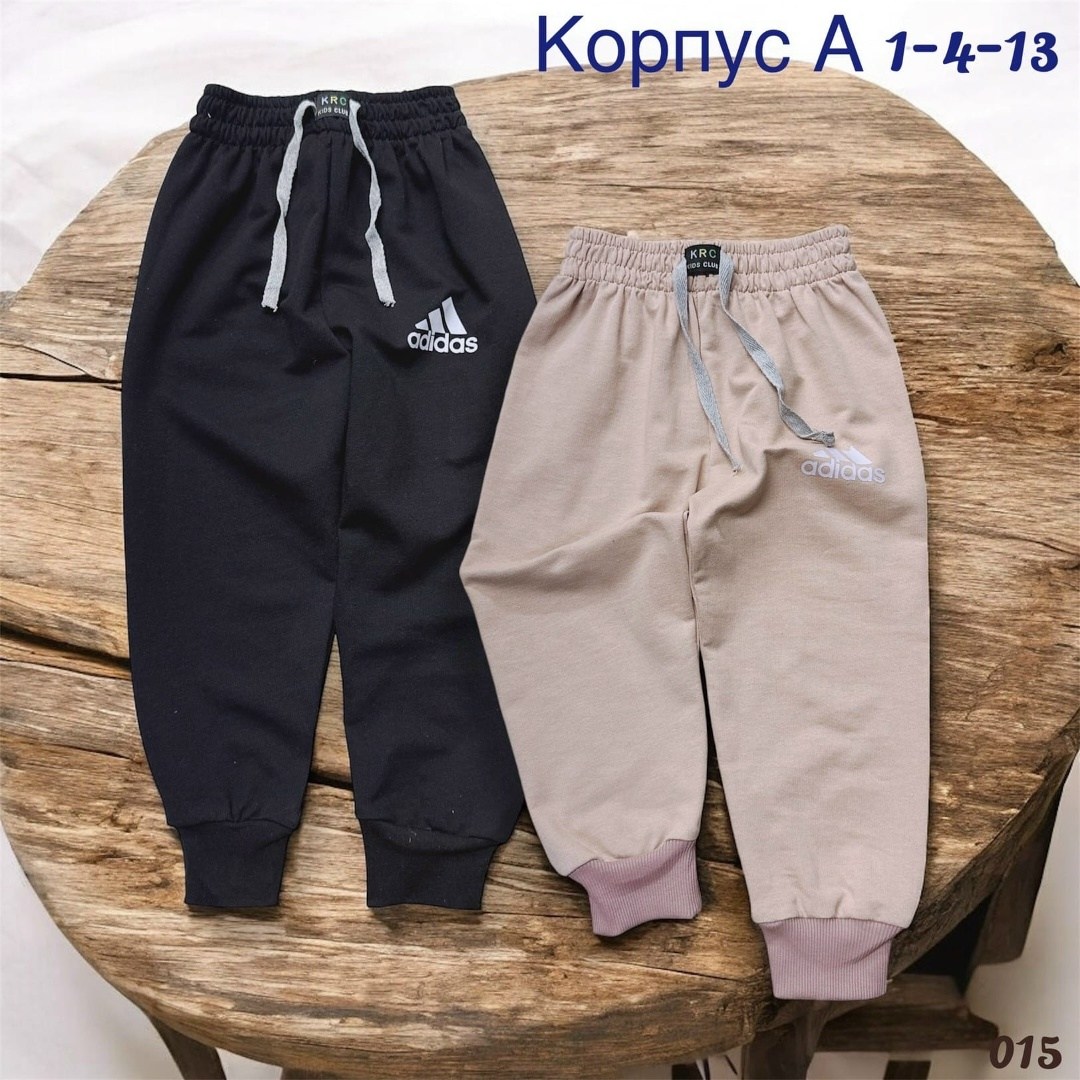 детские штаны,детские спортивные штаны,детские спортивные штаны для мальчика,брюки для мальчиков,штаны спортивные для мальчика