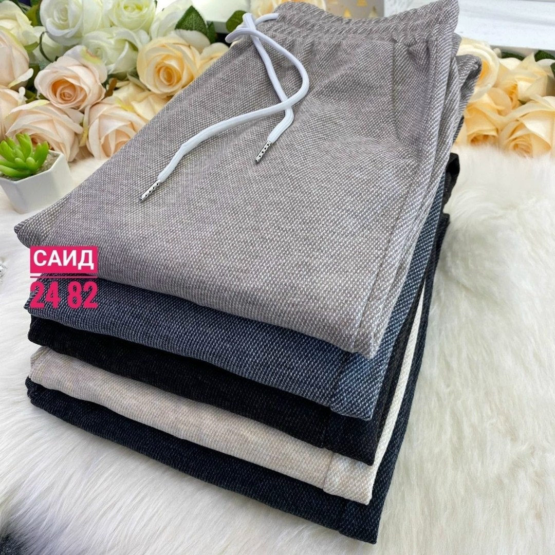 трикотажные брюки,одежда брюки,джинсы брюки,брюки лосины,брюки штаны