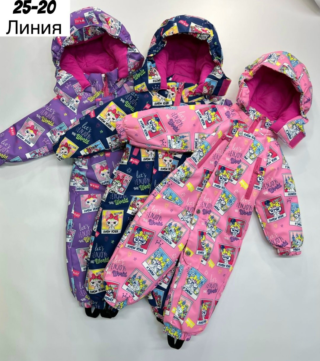 детские комбинезоны,комбинезон детский,комбинезон демисезонный для малыша joyful wear,детский демисезонный комбинезон,демисезонный комбинезон