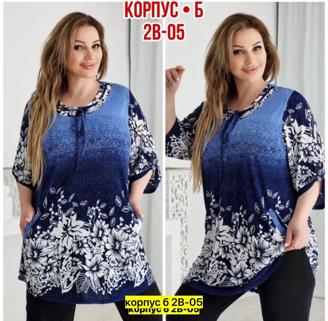 больших размеров,женская туника,одежда больших размеров,блузка женская,блузка туника женская