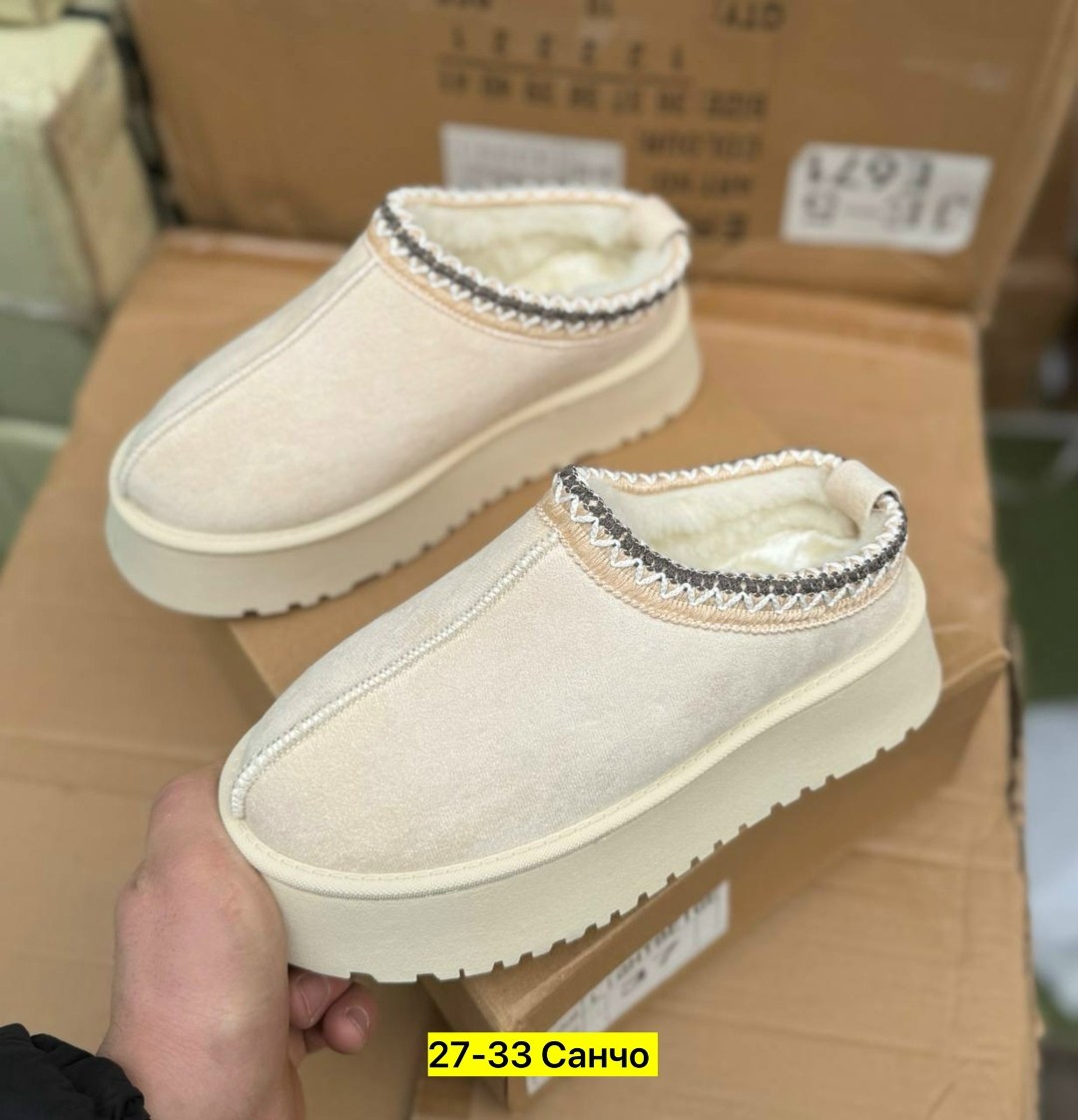 ,тапочки женские,женская  зимняя,угги женские,зимняя