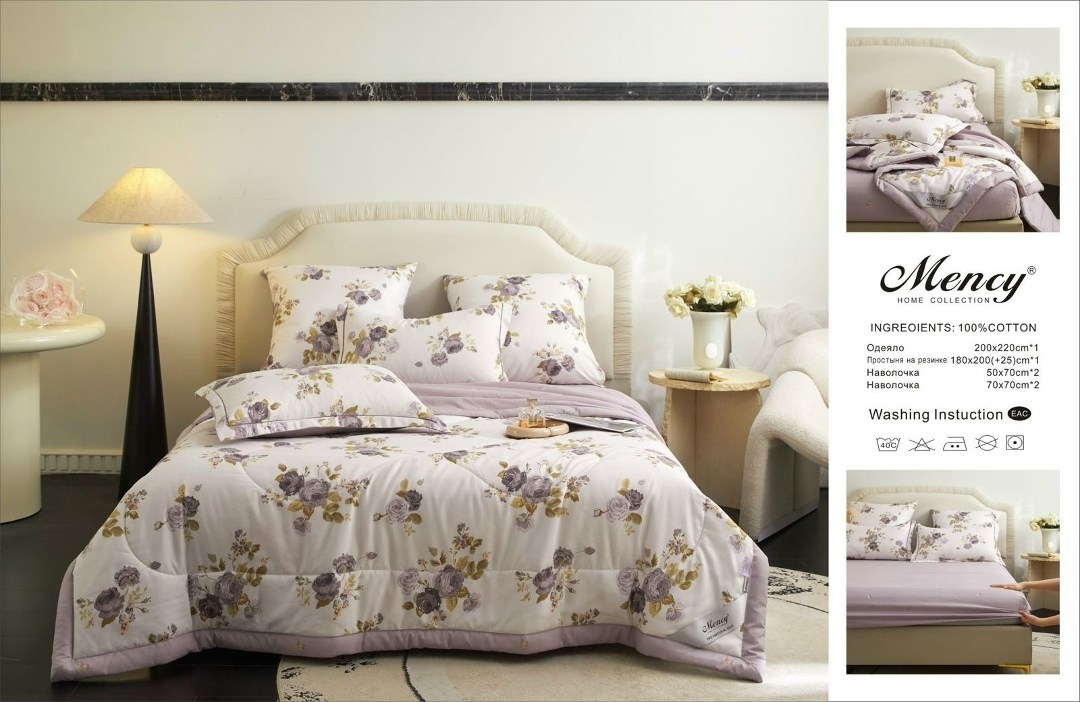 комплект постельного белья с одеялом mency,комплект постельного белья с одеялом boris,постельное белье 1 5 спальный,постельное белье борис с одеялом,комплект постельного белья