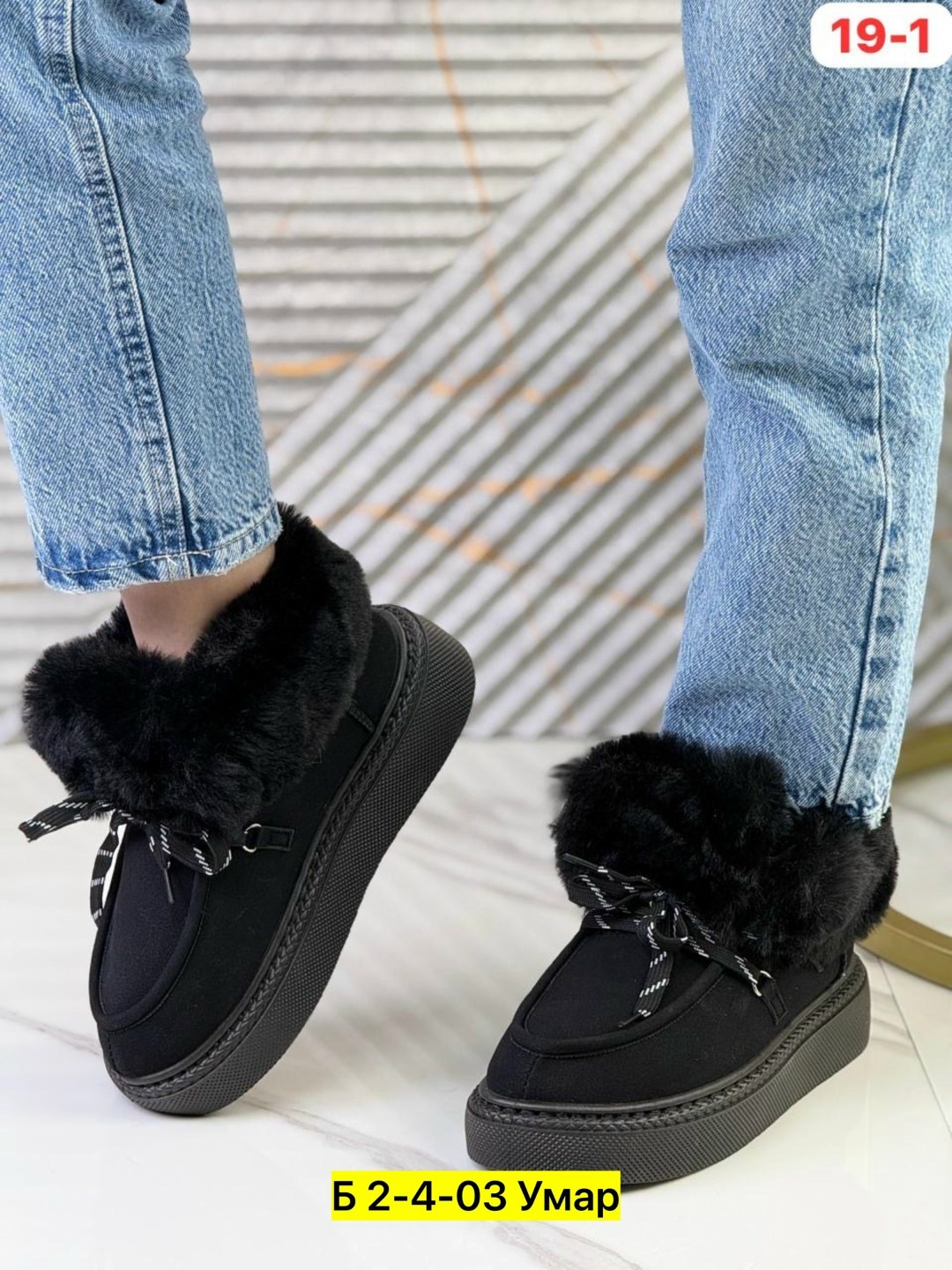 ,женские угги,угги женские зимние, женская,женская  зимняя