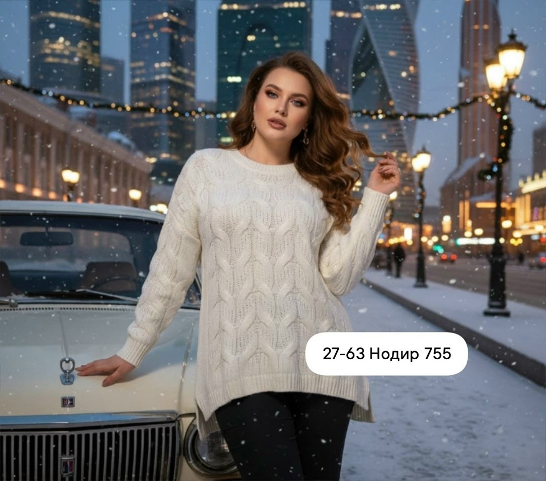 свитера женские,вязаные свитера женские,модные свитера,джемпера женские,бежевый джемпер