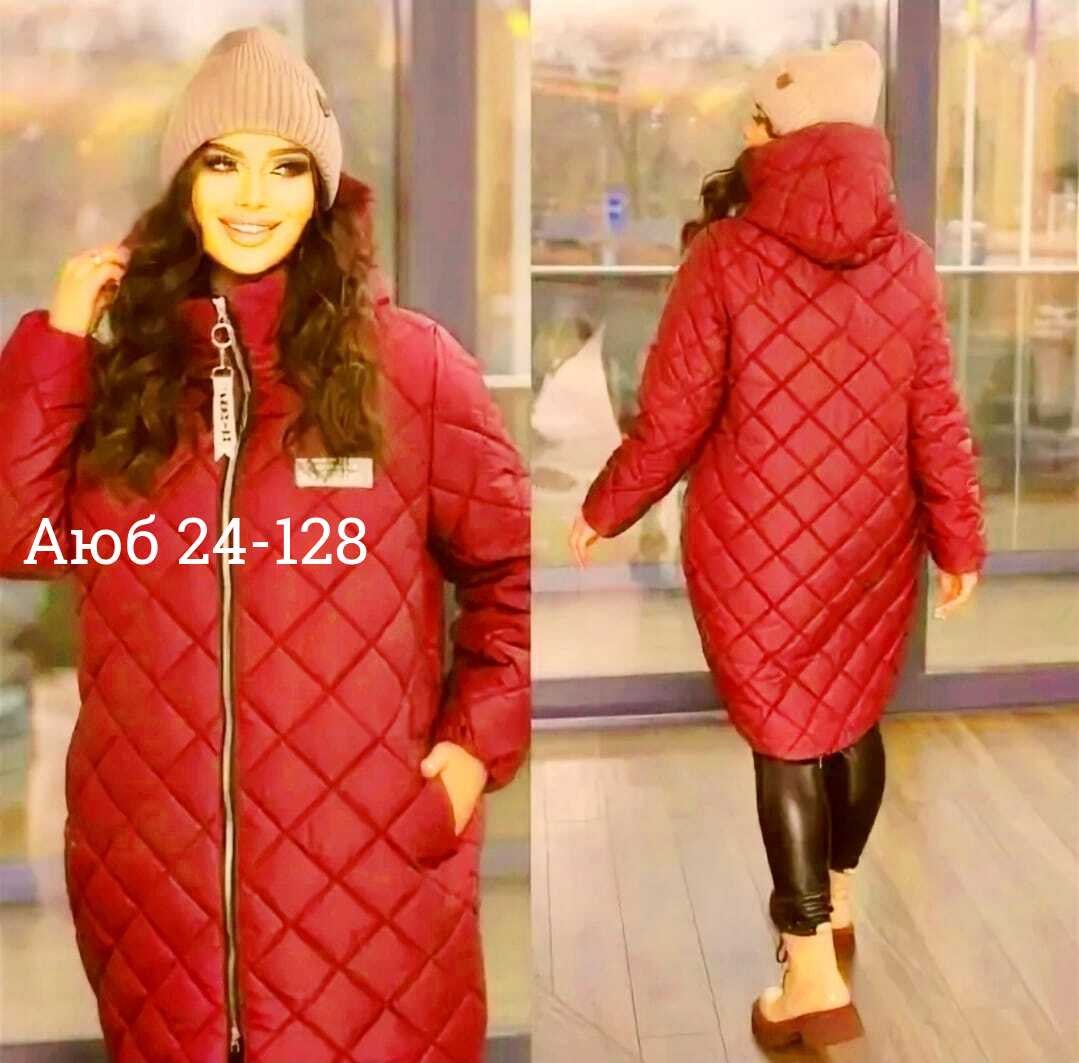 демисезонная куртка женская,демисезонная куртка,куртка женская,удлиненная куртка,удлиненная куртка демисезонная