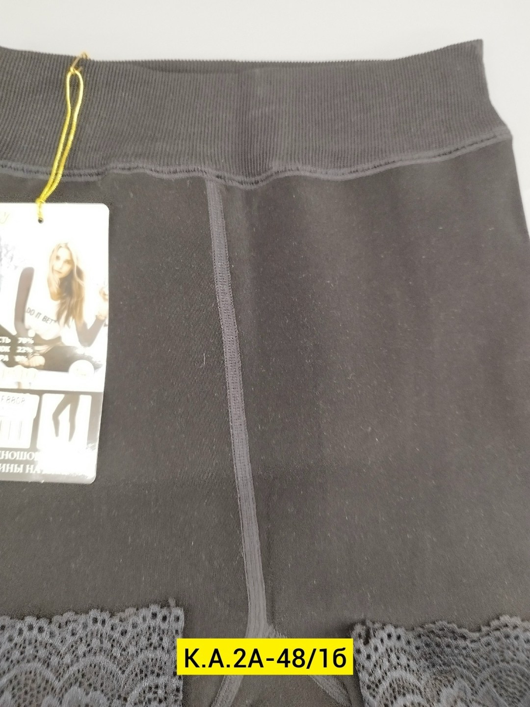 лосины на меху,теплые мужские кальсоны с начесом,лосины теплые,кальсоны мужские термобелье,мужские кальсоны с начесом