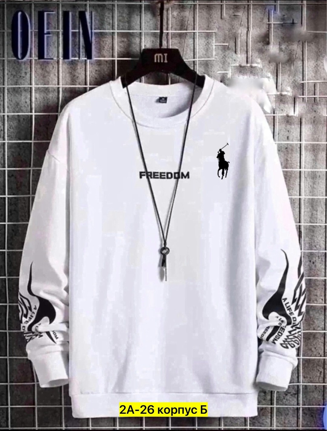свитшот мужская,свитшот мужской белый,толстовка в стиле,толстовка мужской,кофта свитшот