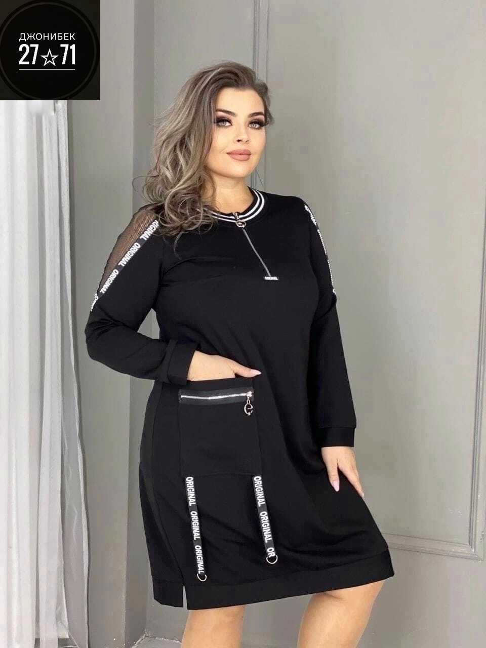 платье большие размеры, больших размеров,платье женская,женское платье больших размеров,платье женское большие размеры