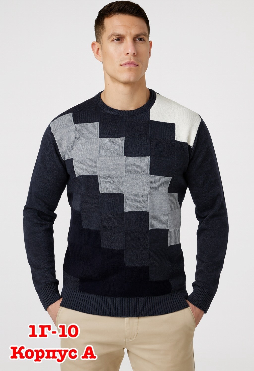 мужской джемпер кофта,джемпер,кофта свитер,свитер джемпер,свитер джемпер мужской
