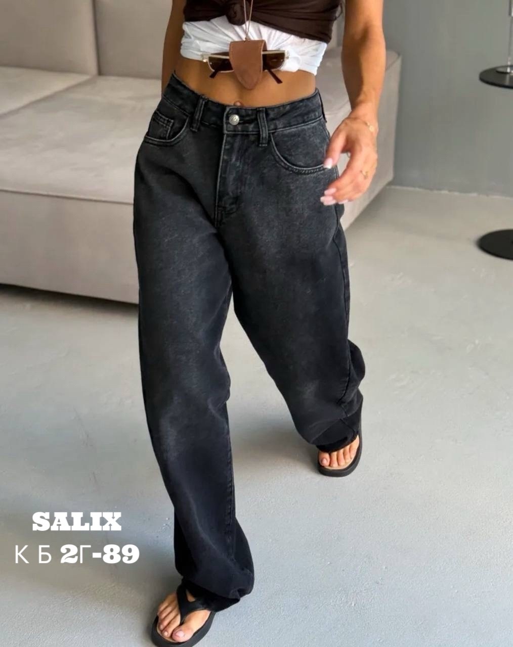 джинсы широкие,женские джинсы,джинсы широкие женские,джинсы повседневные,брюки джинсы