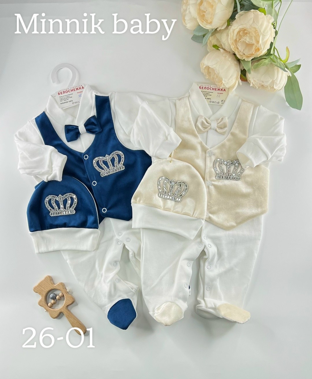 комплект на выписку для мальчика,одежда для новорожденного,комплект на выписку,костюм на выписку для мальчика,комплект на выписку новорожденного для мальчика
