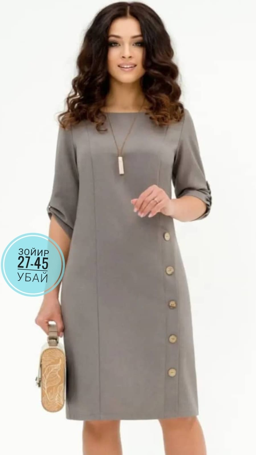 платье женское прямое,прямое платье,платье полуприлегающего силуэта,женский платье,женское повседневное платье