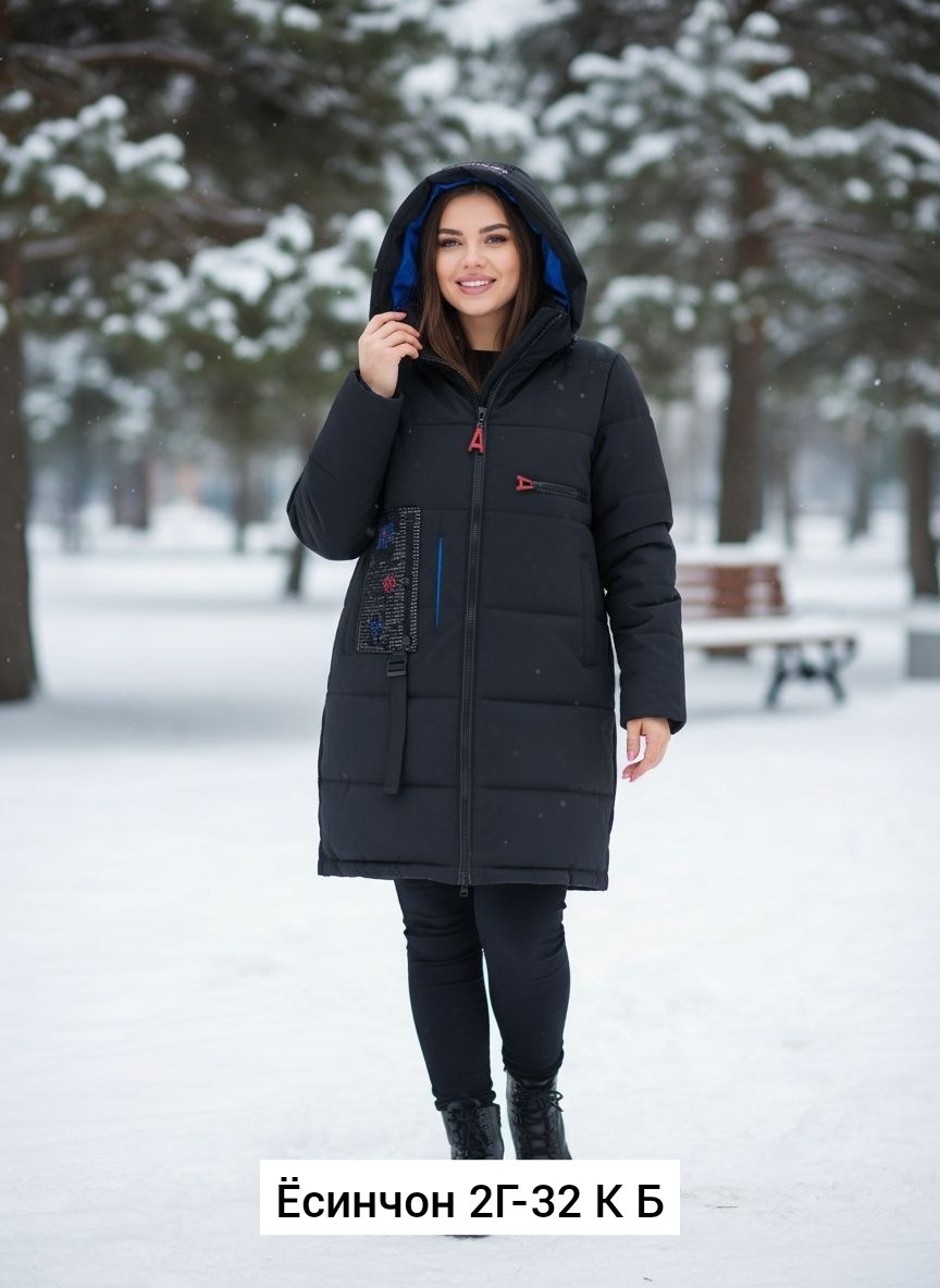 куртка женская зимняя,зимние куртки,куртка женская,куртка зимняя женская длинная,женские куртки зима