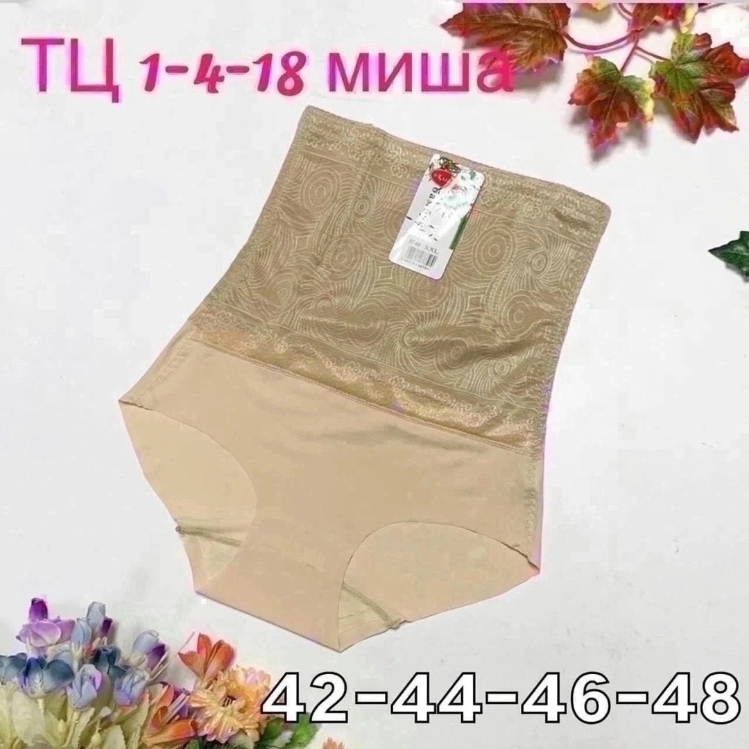 корректирующие трусики с высокой талией,корректирующее белье для женщин,корректирующее белье,корректирующее белье для живота,утягивающие трусы с высокой талией