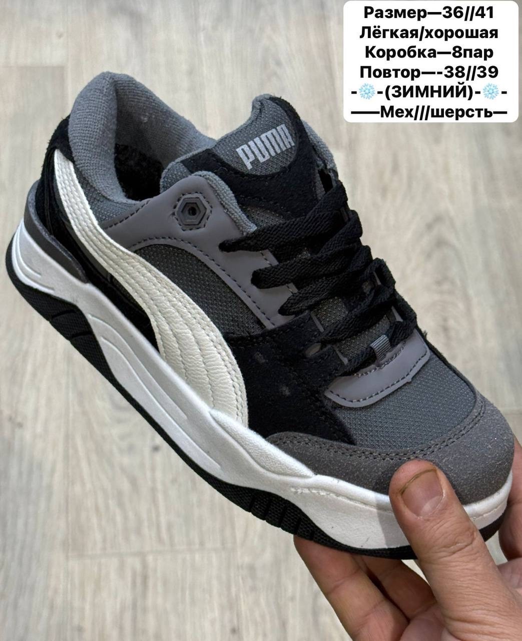 зимние кроссовки nike air force,зимние кроссовки nike air force 1,кросcовки nike air force 1,кроссовки,кроссовки nike air force