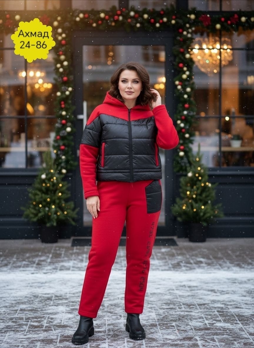 куртка женская,зимние куртки,костюм тройка с курткой,женская зимняя куртка,куртка