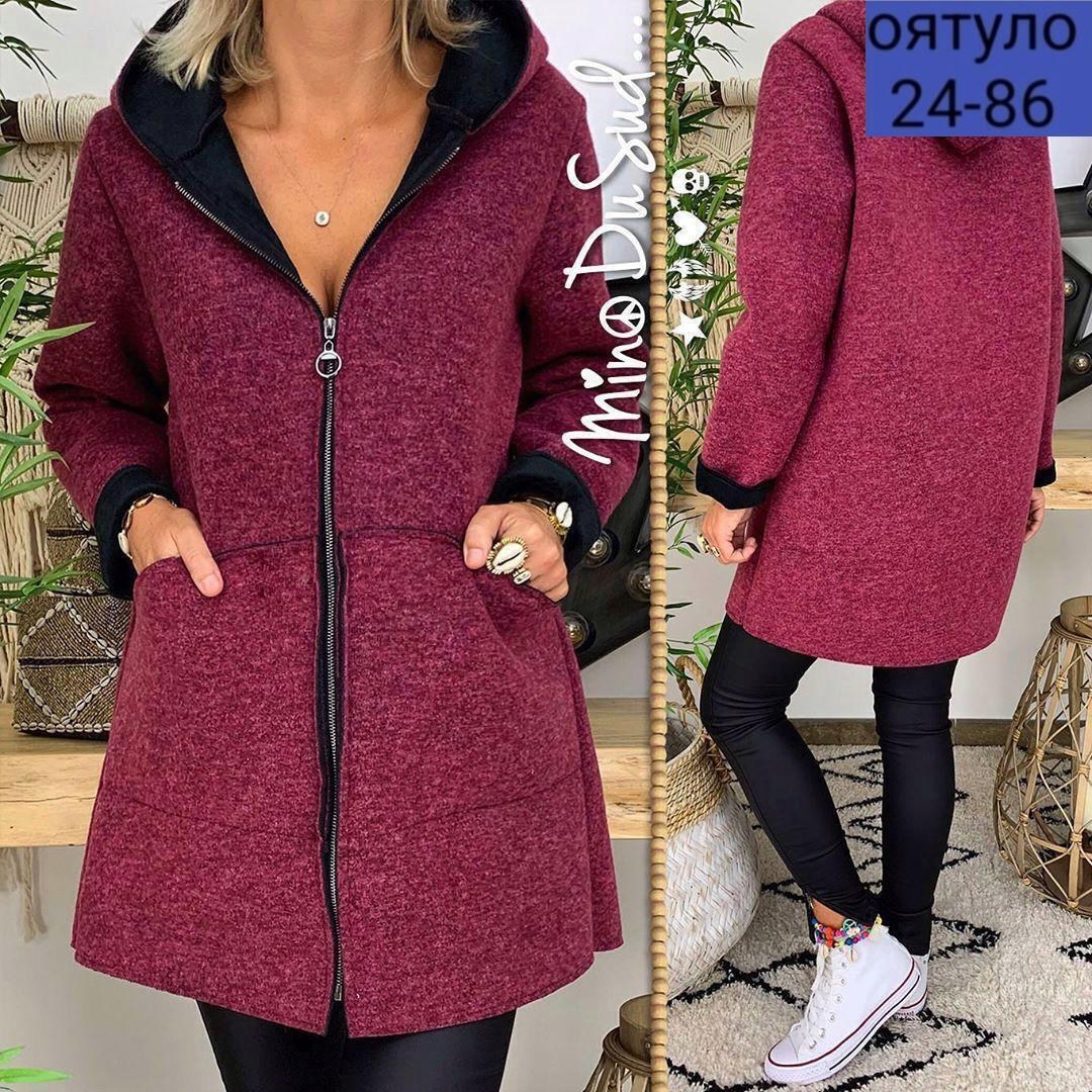 кардиган,кардиган женский,пальто женские,пальто с капюшоном,кардиган пальто