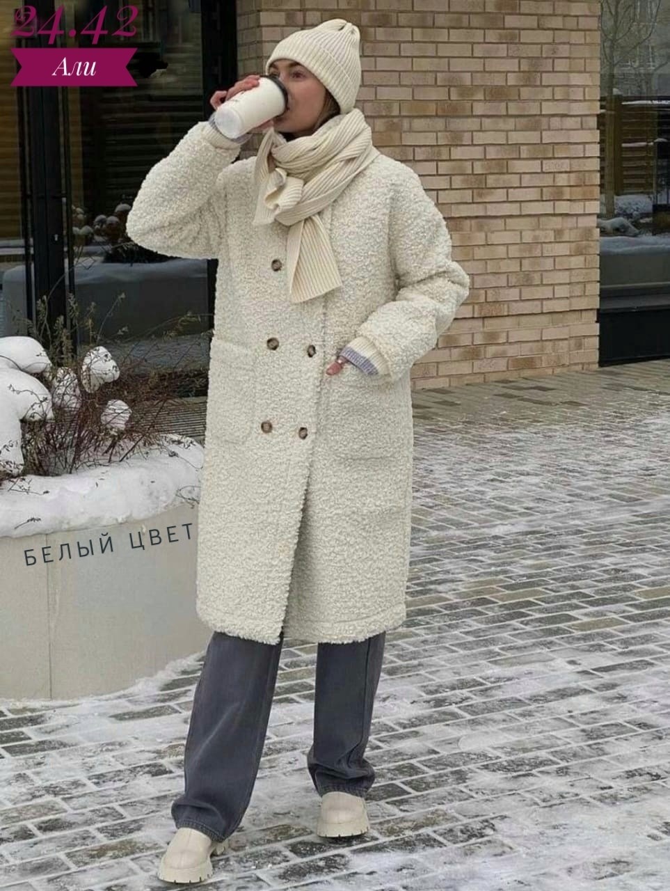 пальто барашек,модное пальто,пальто плюшевое,пальто женские,пальто шуба